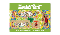 Monkey Party 限定ステッカーシート -Monkey Camp会員様限定グッズ-