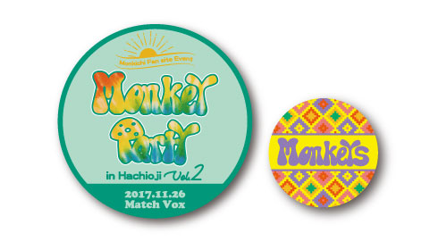 【会場限定】Monkey Party Vol.2 限定スペシャル缶バッジ -Monkey Camp会員様限定グッズ-